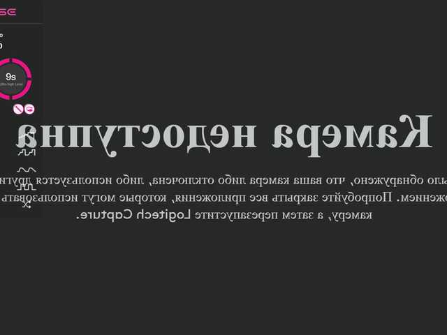 Vysílací screenshoty AngelaRavi