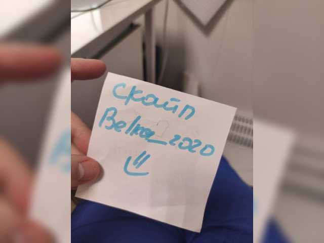 Vysílací screenshoty Belka2020