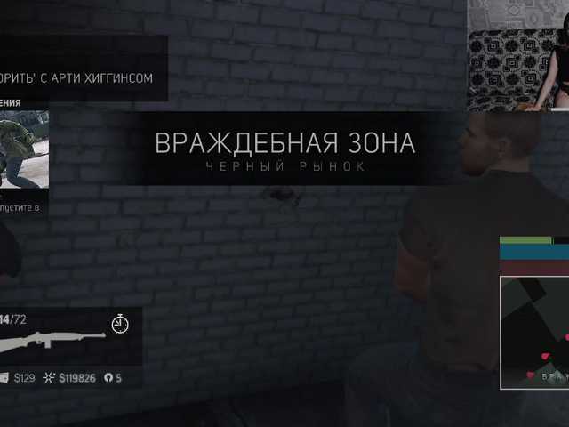 Vysílací screenshoty Blackbunni