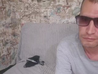 Erotický videochat VCHELSIV