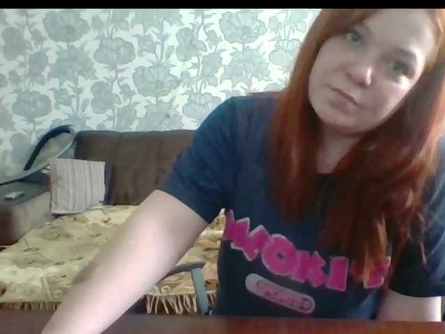 Fotky DrenaDavis My mom is at home, try to make me scream...I bet it won't work.... #lush #redhead #curvy #shy #bigboobs