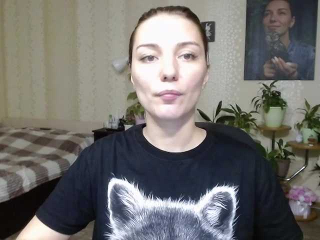 Vysílací screenshoty EmilyWild18