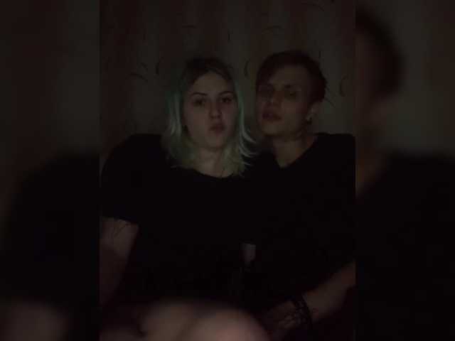 Vysílací screenshoty emosexxx