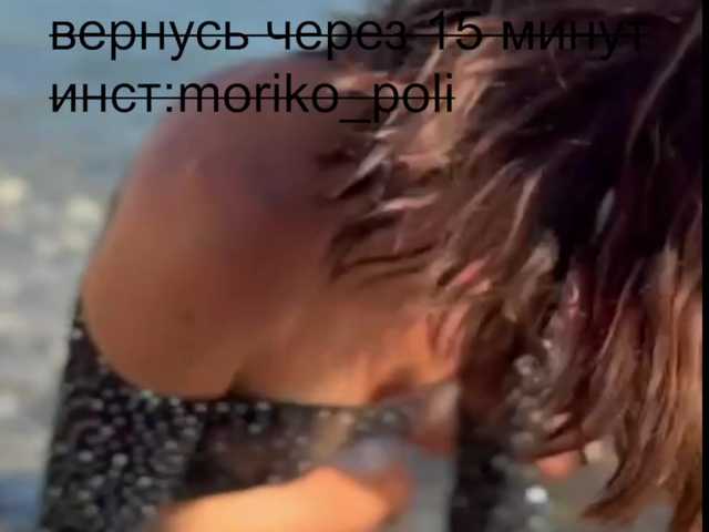 Vysílací screenshoty Moriko
