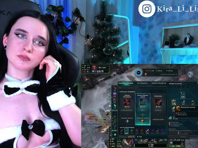 Vysílací screenshoty Kira_Li_Lime