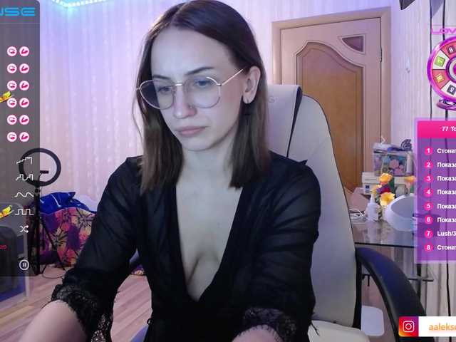 Vysílací screenshoty AnetShwarz