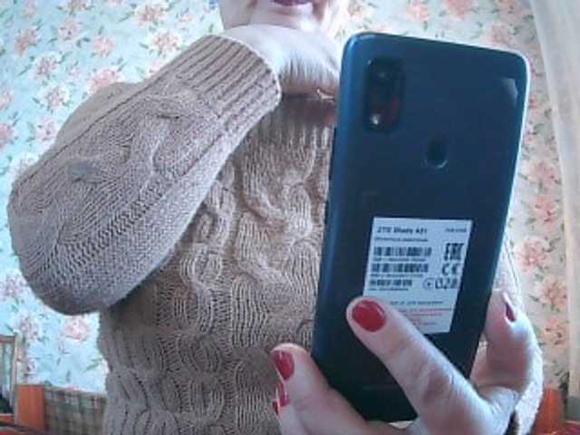 Vysílací screenshoty milasexy18