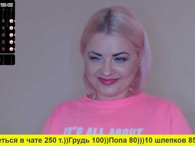 Vysílací screenshoty SaharokJewell