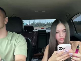 Erotický videochat SkyAngel1