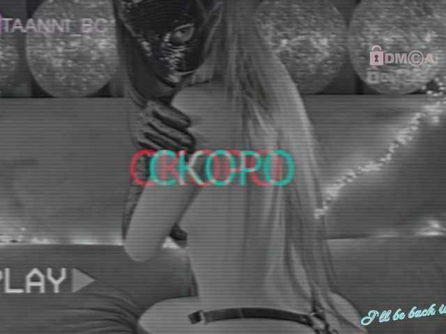 Vysílací screenshoty Taanni